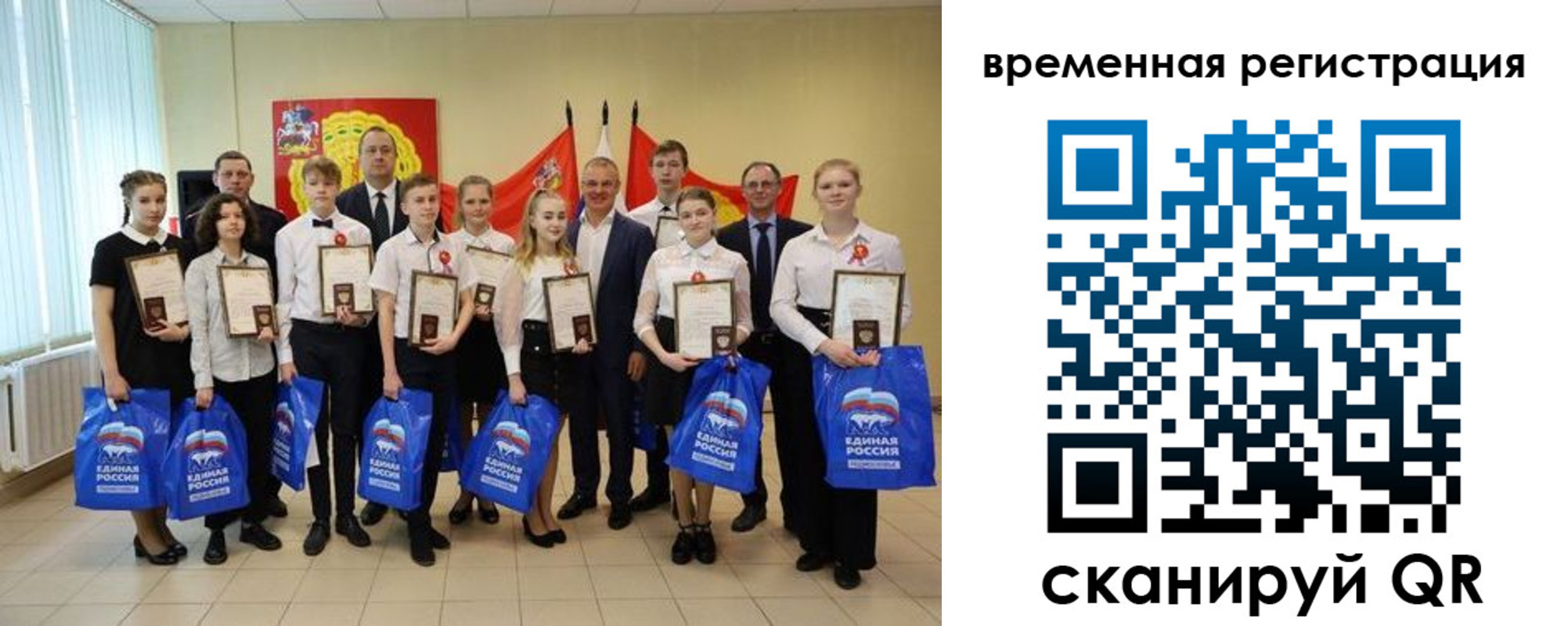 форма 3 в Воркуте